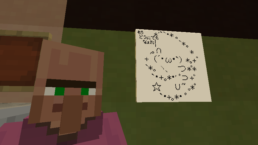 Minecrafterししゃもがマインクラフトでぷっっこ村に地図でポスターを作成して、茶番を演じる4