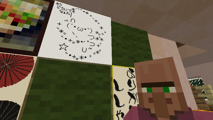 Minecrafterししゃもがマインクラフトでぷっっこ村に地図でポスターを作成して、茶番を演じる8