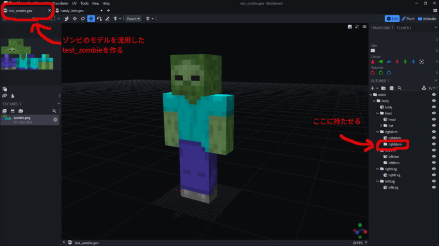 アタッチャブルがアタッチしない問題は空グループを消すブロックベンチの仕様が原因だった1