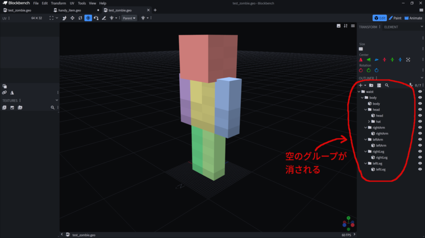 アタッチャブルがアタッチしない問題は空グループを消すブロックベンチの仕様が原因だった4
