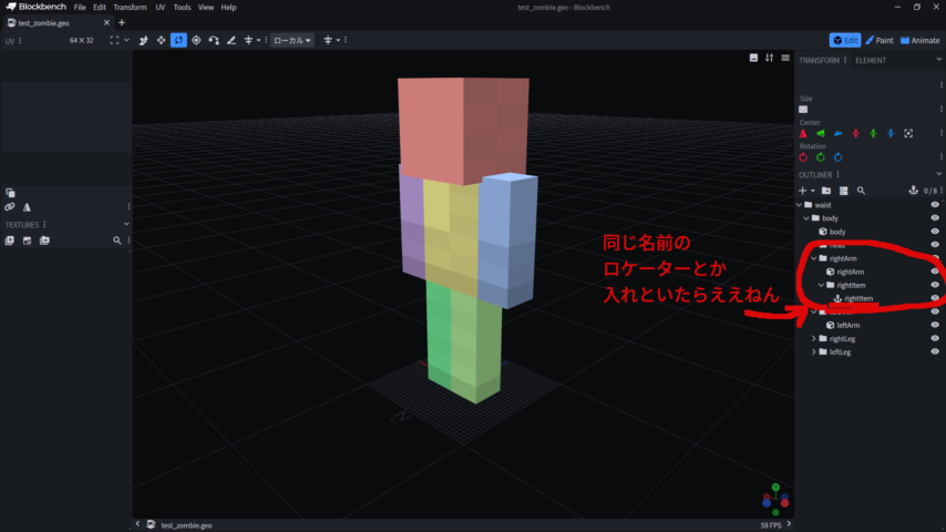 アタッチャブルがアタッチしない問題は空グループを消すブロックベンチの仕様が原因だった5